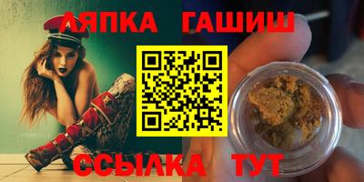бутират Коммунар