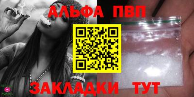 хмурый Беслан