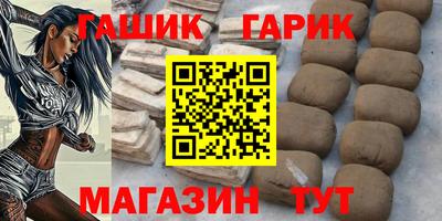 бошки Конаково