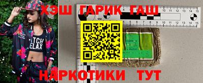 сатива Комсомольск-на-Амуре