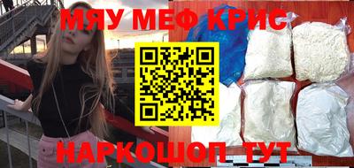 бутират Коммунар
