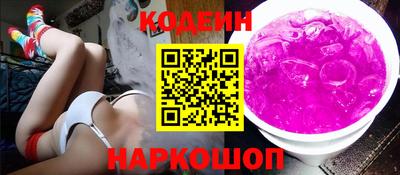 бутират Коммунар