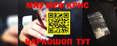 сатива Комсомольск-на-Амуре
