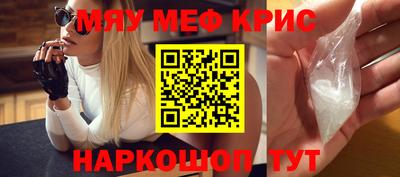 сатива Комсомольск-на-Амуре