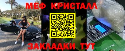 сатива Комсомольск-на-Амуре