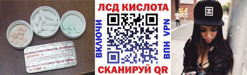 блэк спрут зеркало  Киреевск  ЛСД экстази ecstasy 