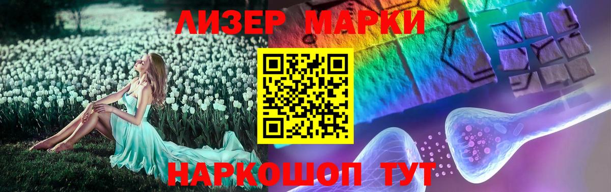 LSD-25 экстази кислота  LSD-25 экстази ecstasy  Вход с VPN  Киреевск 