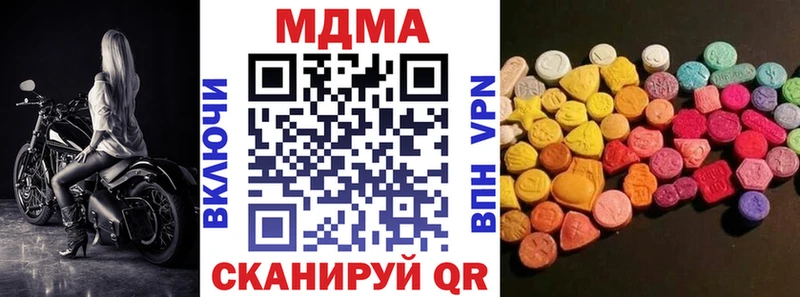 гидра сайт  где можно купить   Киреевск  МДМА молли 