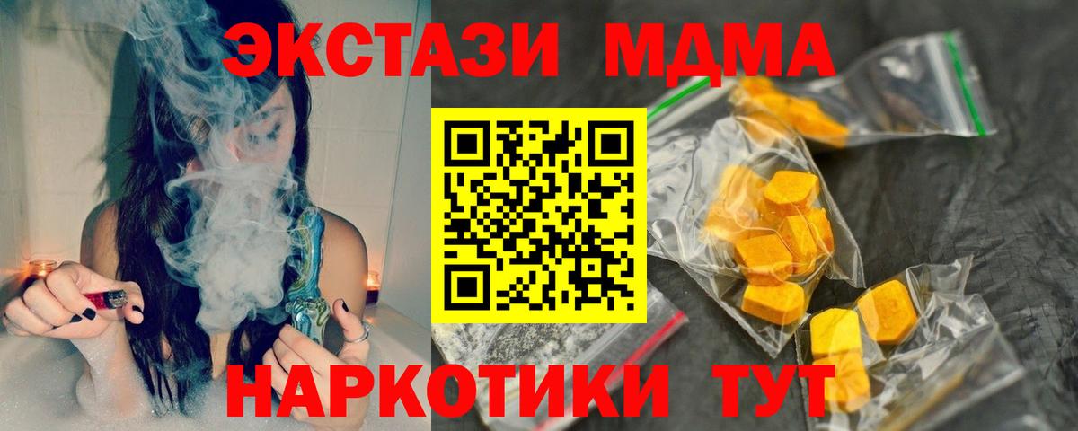 MDMA VHQ Киреевск