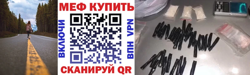 kraken вход Киреевск Мефедрон мука