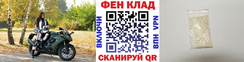 купить наркотики сайты  Киреевск  МЕТАМФЕТАМИН пудра 