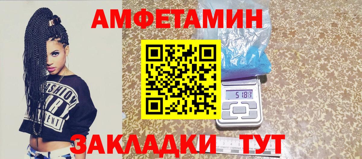Первитин винт Киреевск