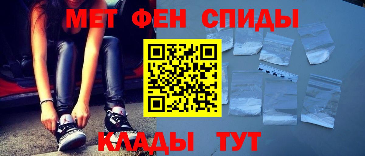 Метамфетамин Декстрометамфетамин 99.9% Киреевск