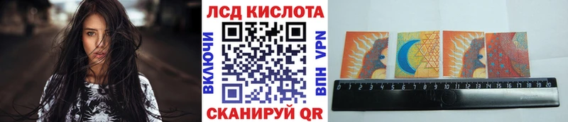 Марки N-bome 1500мкг гидра ссылки Киреевск наркота