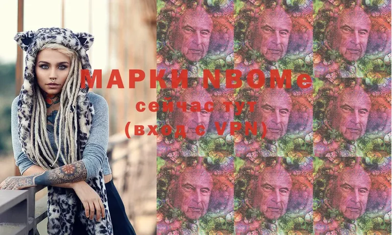 Марки 25I-NBOMe 1,8мг  Киреевск 