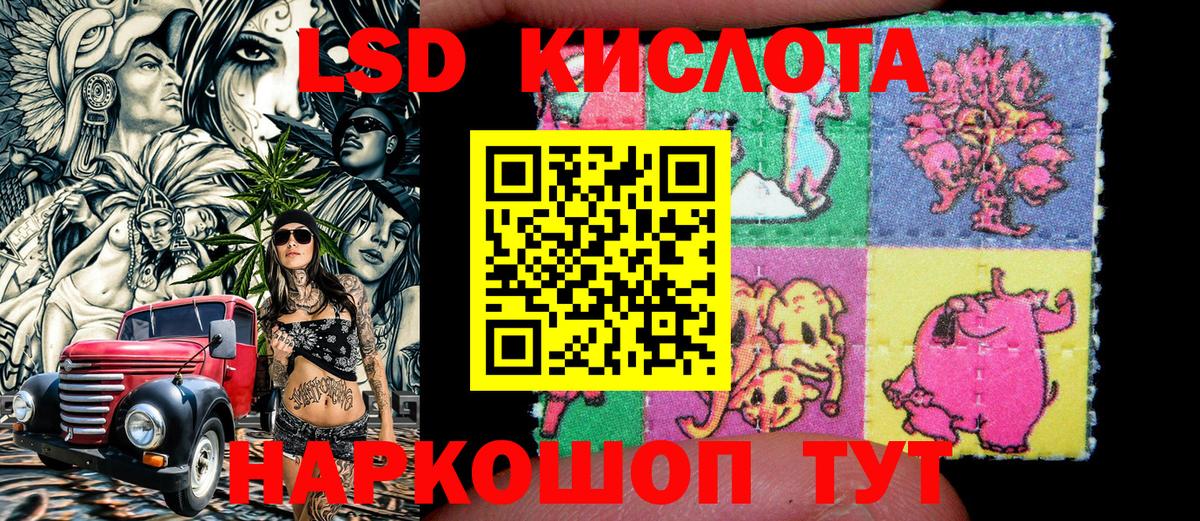 Марки N-bome 1,5мг  Киреевск  Марки 25I-NBOMe  Марки N-bome 1,5мг 