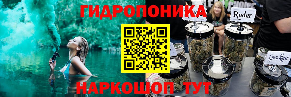 Бошки Шишки тримм Киреевск