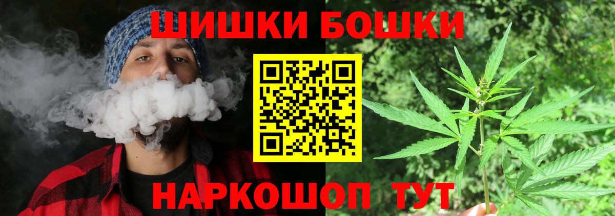 Марихуана White Widow  МАРИХУАНА VHQ  Киреевск  Шишки марихуана конопля 